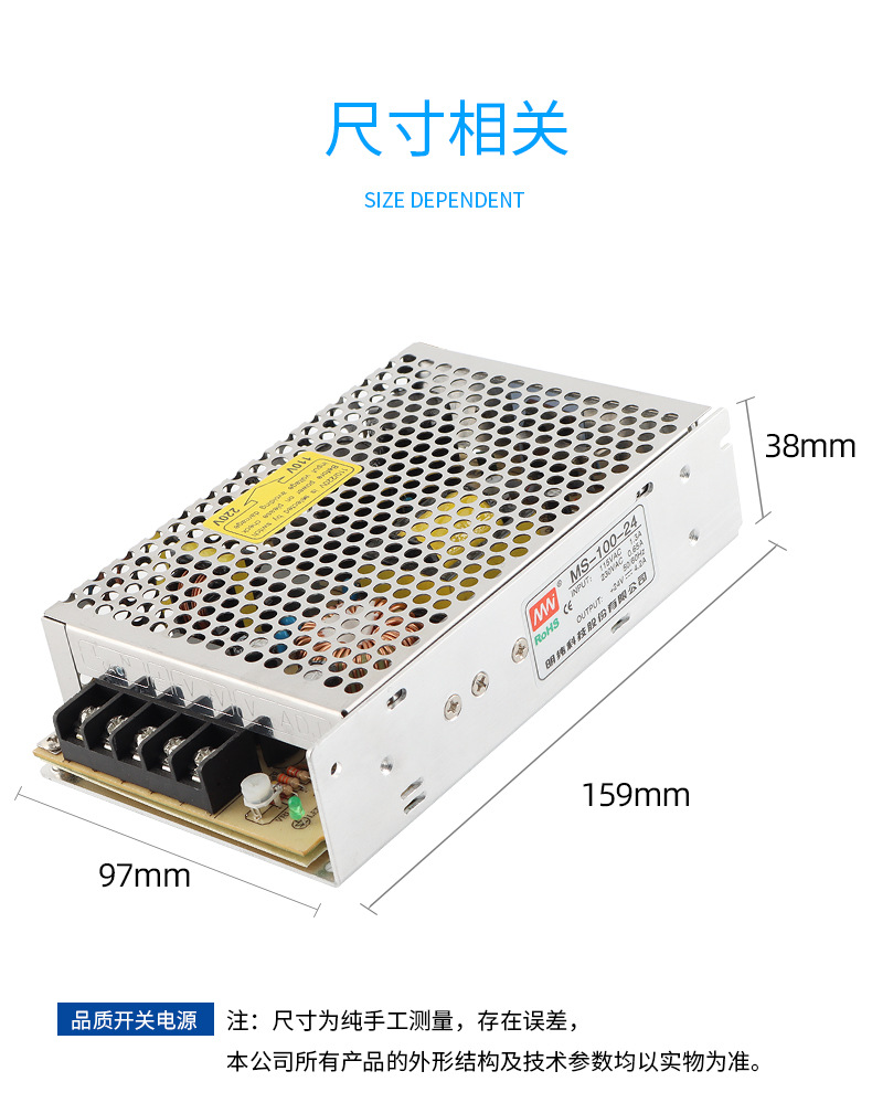 MS系列開關(guān)電源